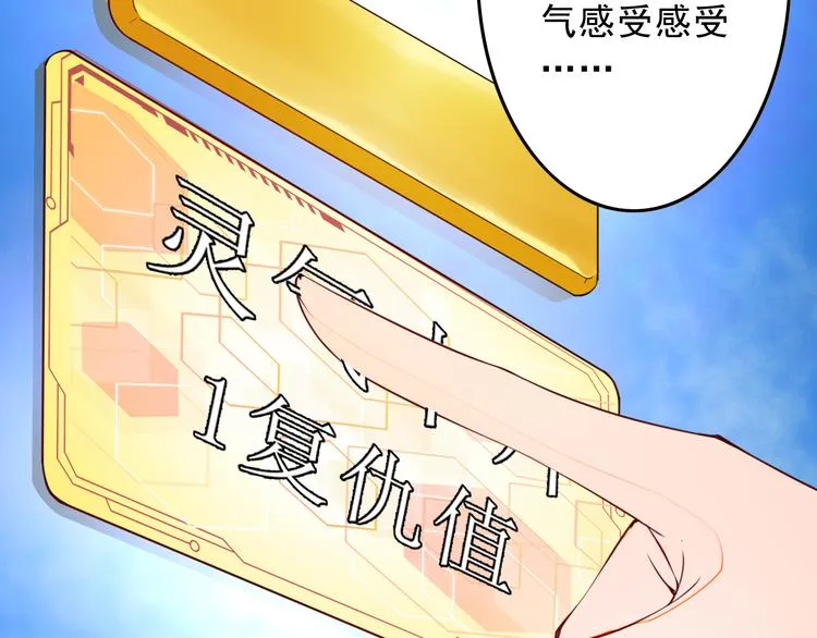 第3话 女装大佬 第50页