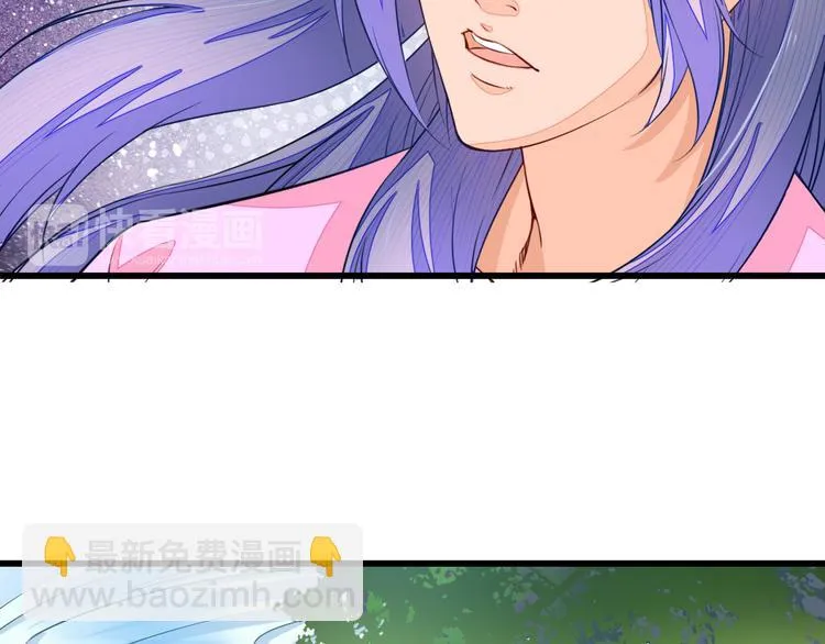 第3话 女装大佬 第53页