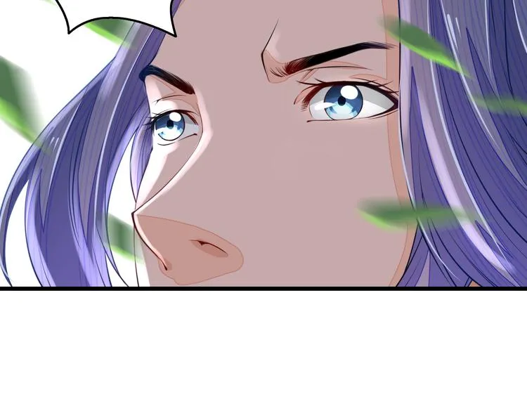 第3话 女装大佬 第58页
