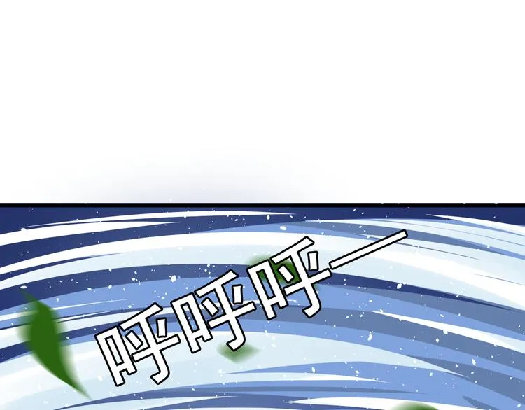 第3话 女装大佬 第59页