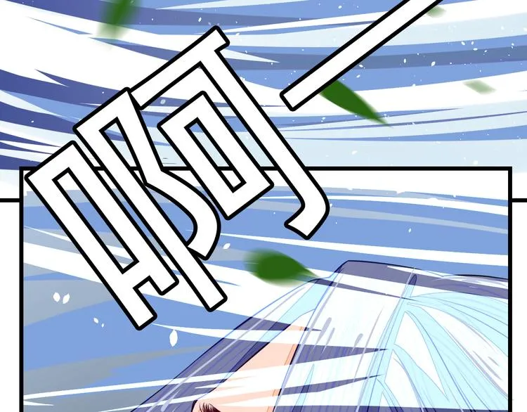 第3话 女装大佬 第61页