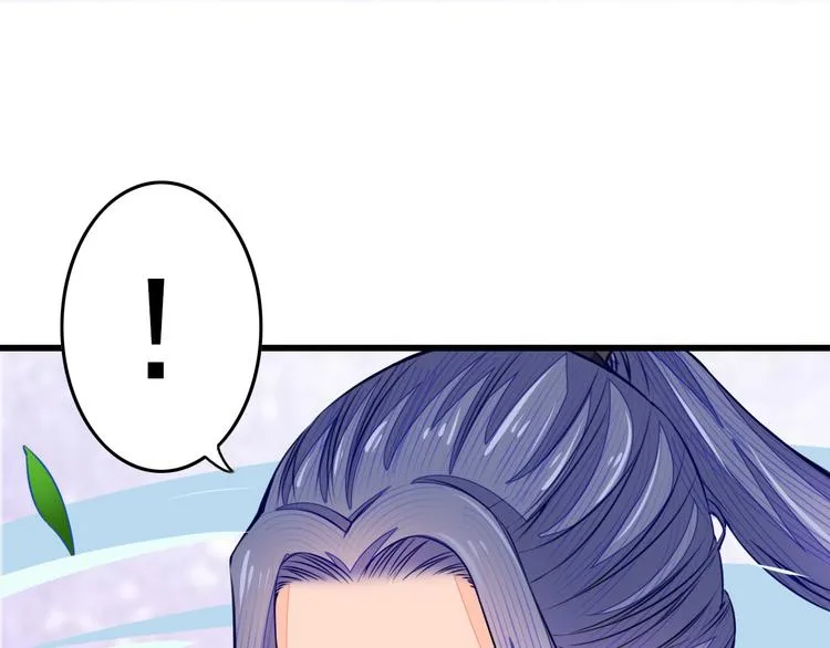 第3话 女装大佬 第66页