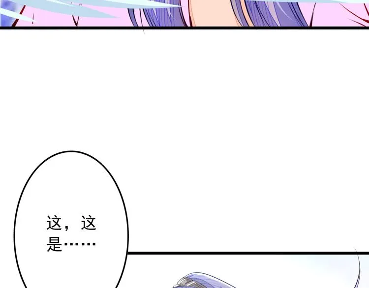 第3话 女装大佬 第68页
