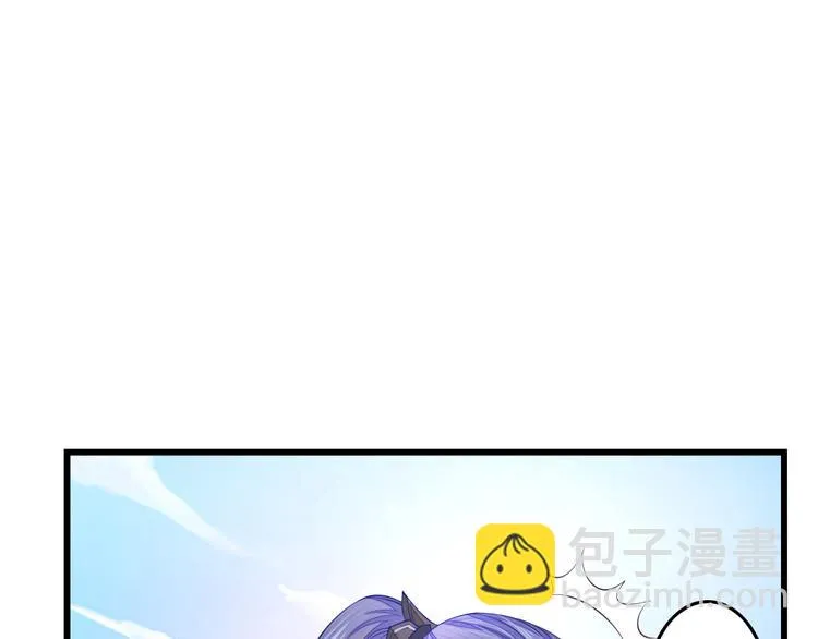 第3话 女装大佬 第73页