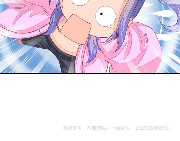 第3话 女装大佬 第79页