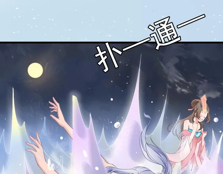 第2话 逃脱死境 第5页