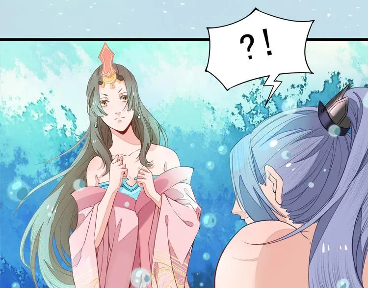 第2话 逃脱死境 第8页