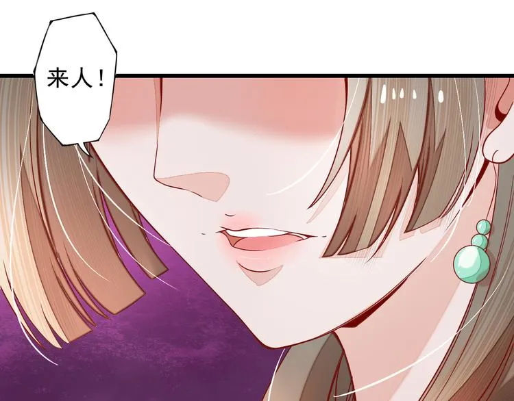 第2话 逃脱死境 第11页