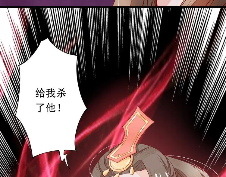 第2话 逃脱死境 第12页