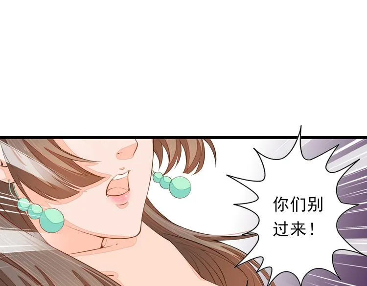 第2话 逃脱死境 第23页