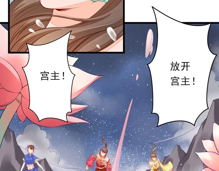 第2话 逃脱死境 第36页