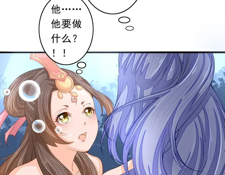第2话 逃脱死境 第48页
