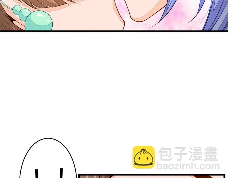 第2话 逃脱死境 第51页