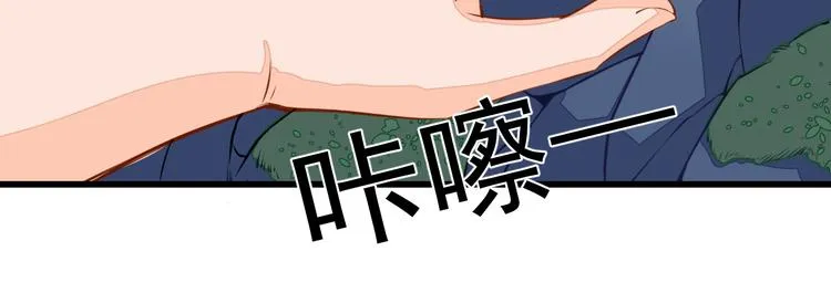 第2话 逃脱死境 第55页
