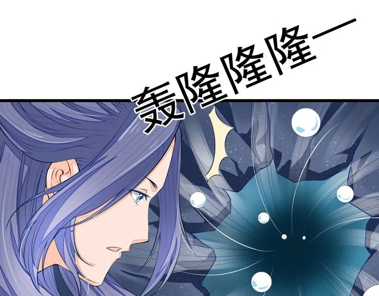 第2话 逃脱死境 第56页