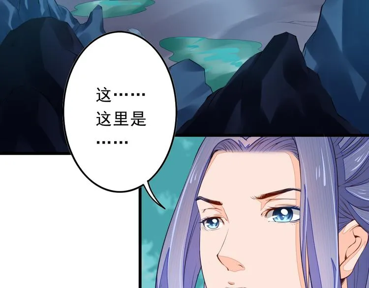 第2话 逃脱死境 第63页