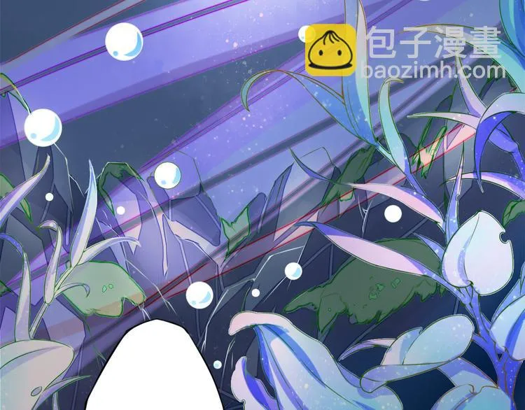 第1话 穿越百花宫 第8页