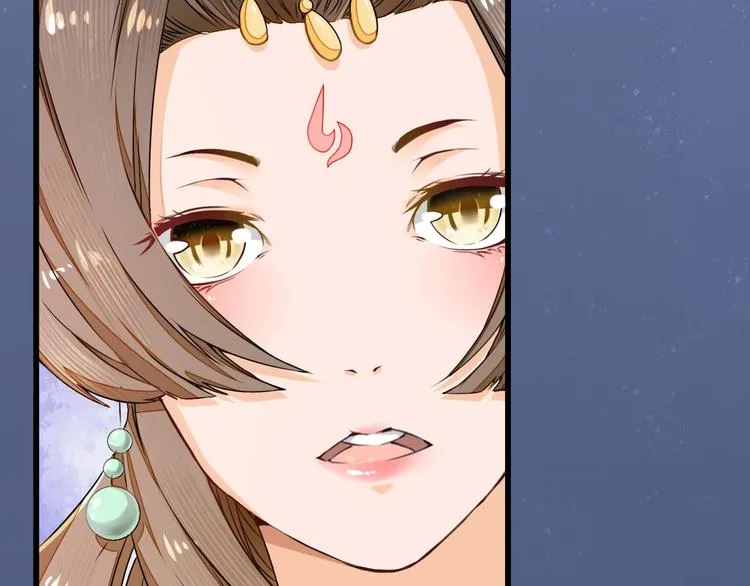 第1话 穿越百花宫 第16页