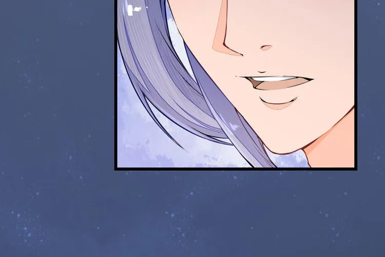 第1话 穿越百花宫 第18页