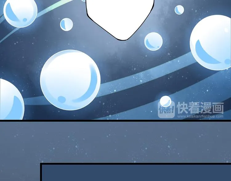 第1话 穿越百花宫 第20页