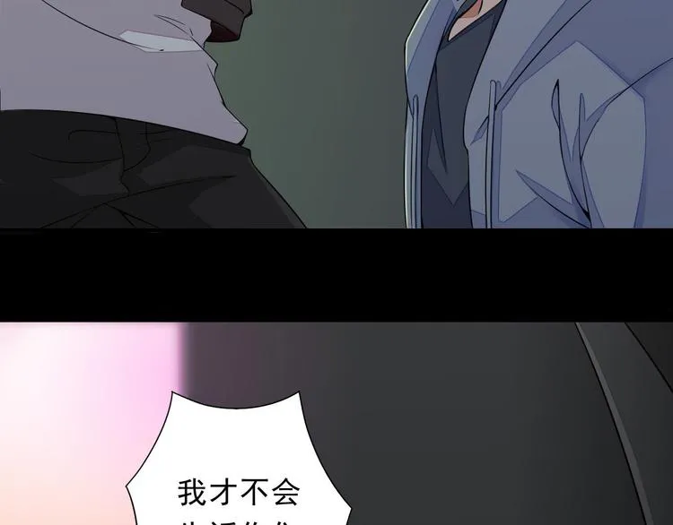 第1话 穿越百花宫 第35页