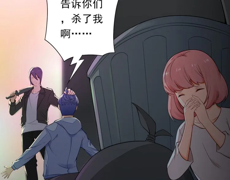 第1话 穿越百花宫 第36页