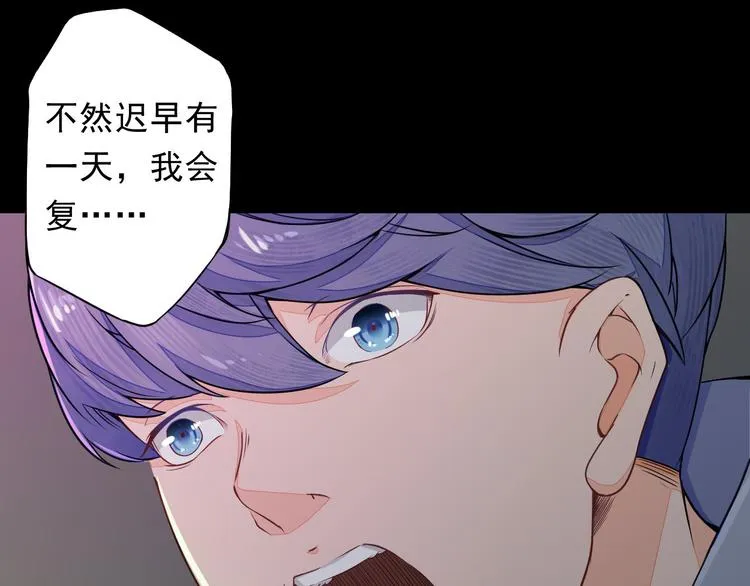 第1话 穿越百花宫 第38页