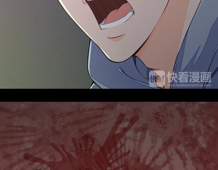 第1话 穿越百花宫 第39页