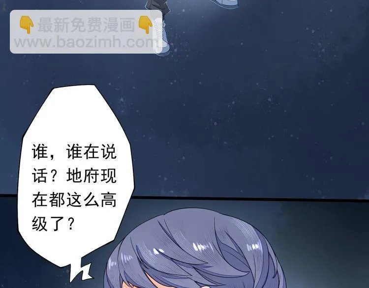第1话 穿越百花宫 第51页