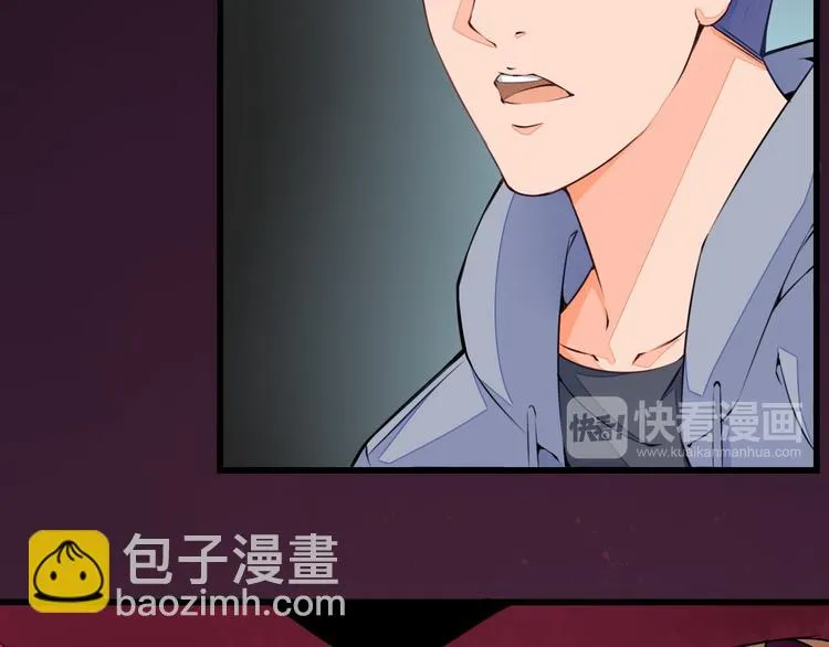 第1话 穿越百花宫 第57页