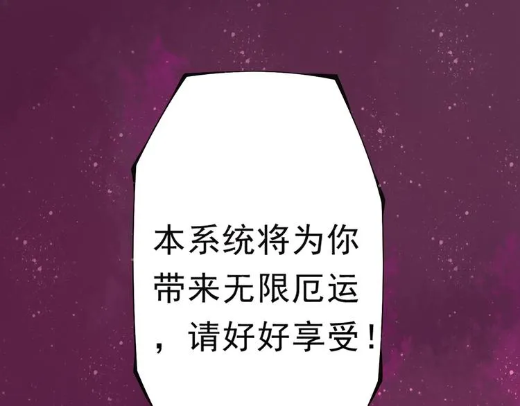 第1话 穿越百花宫 第63页