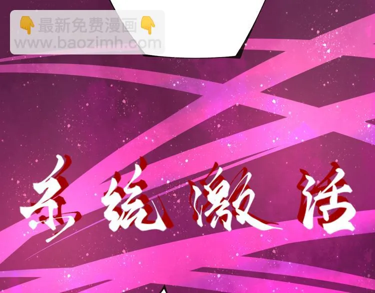 第1话 穿越百花宫 第64页