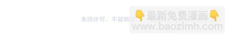 第1话 穿越百花宫 第95页