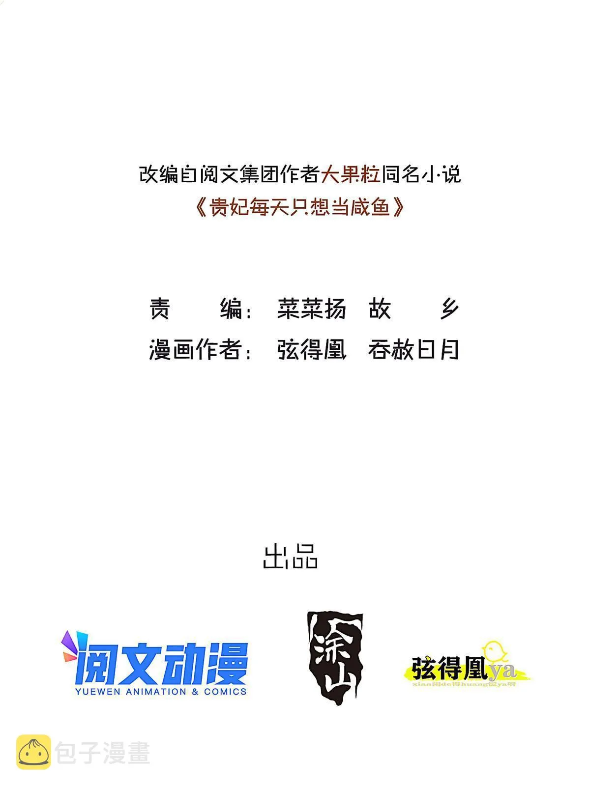 066 第2页