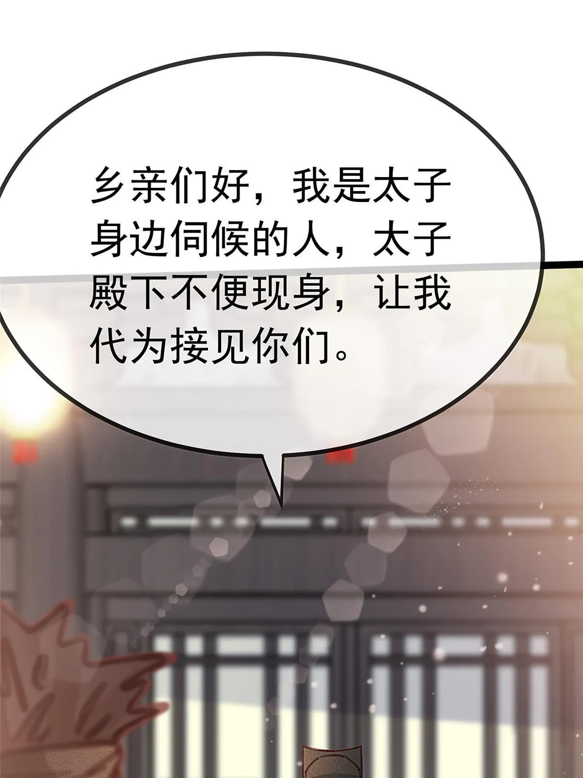 066 第3页