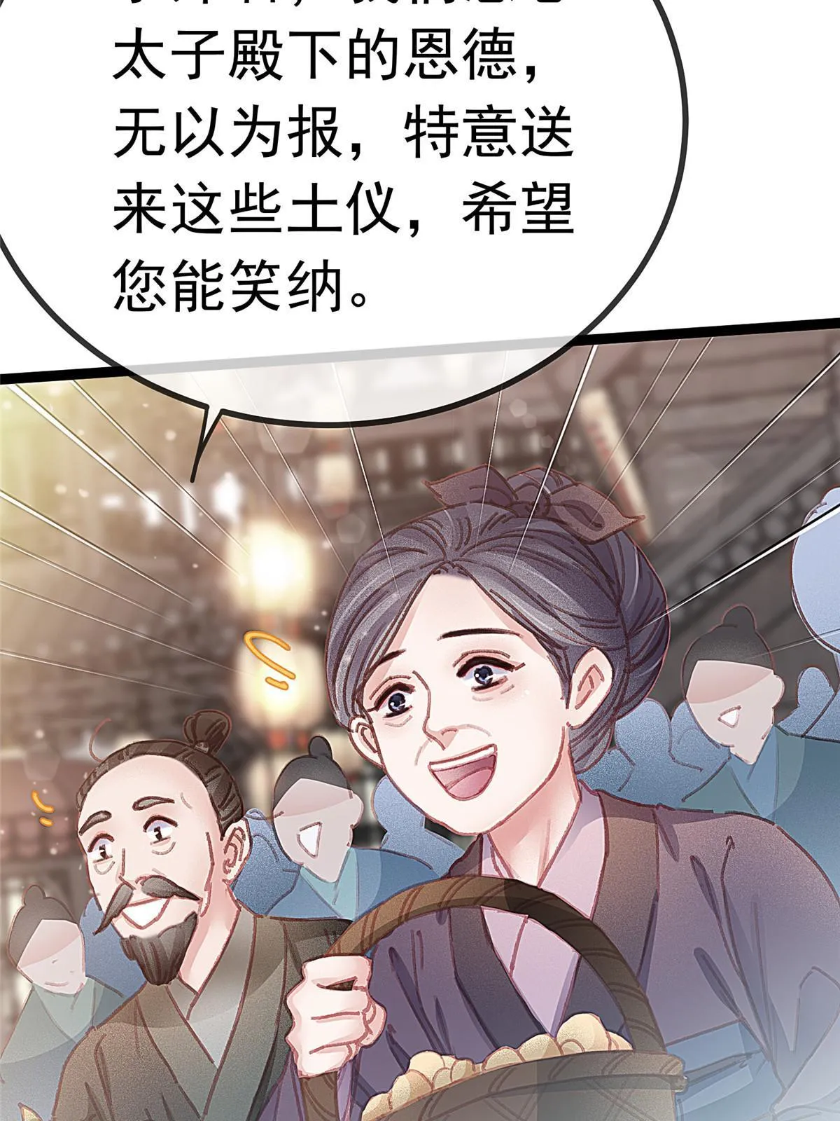 066 第5页
