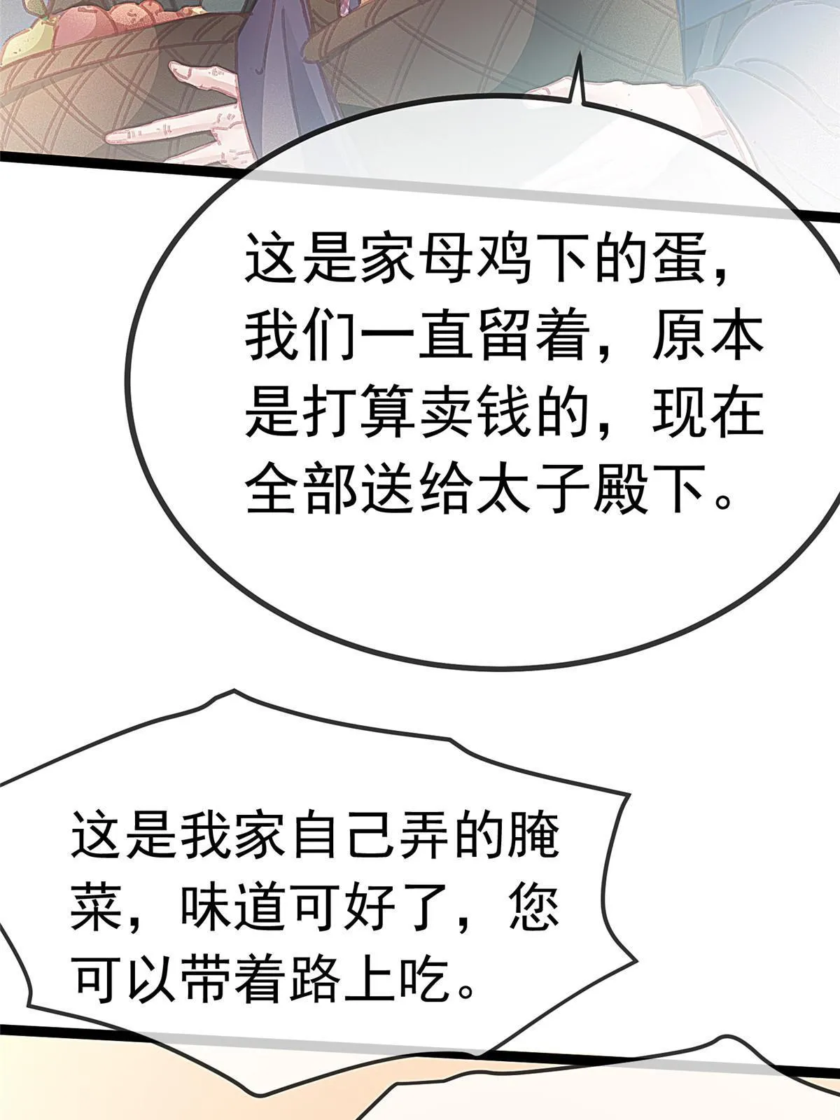 066 第6页