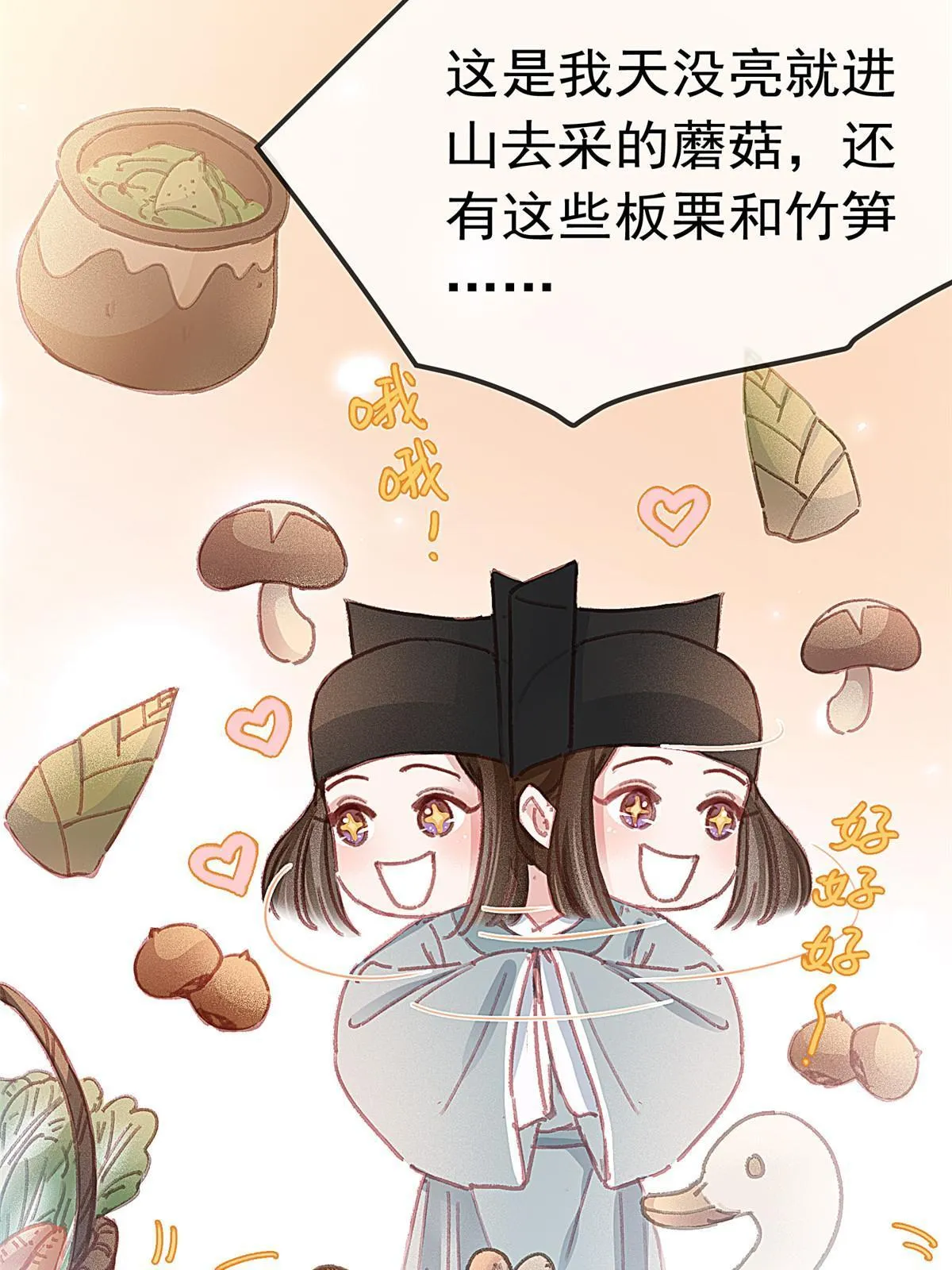 066 第7页