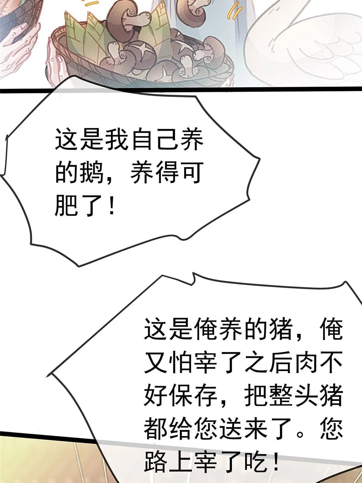066 第8页