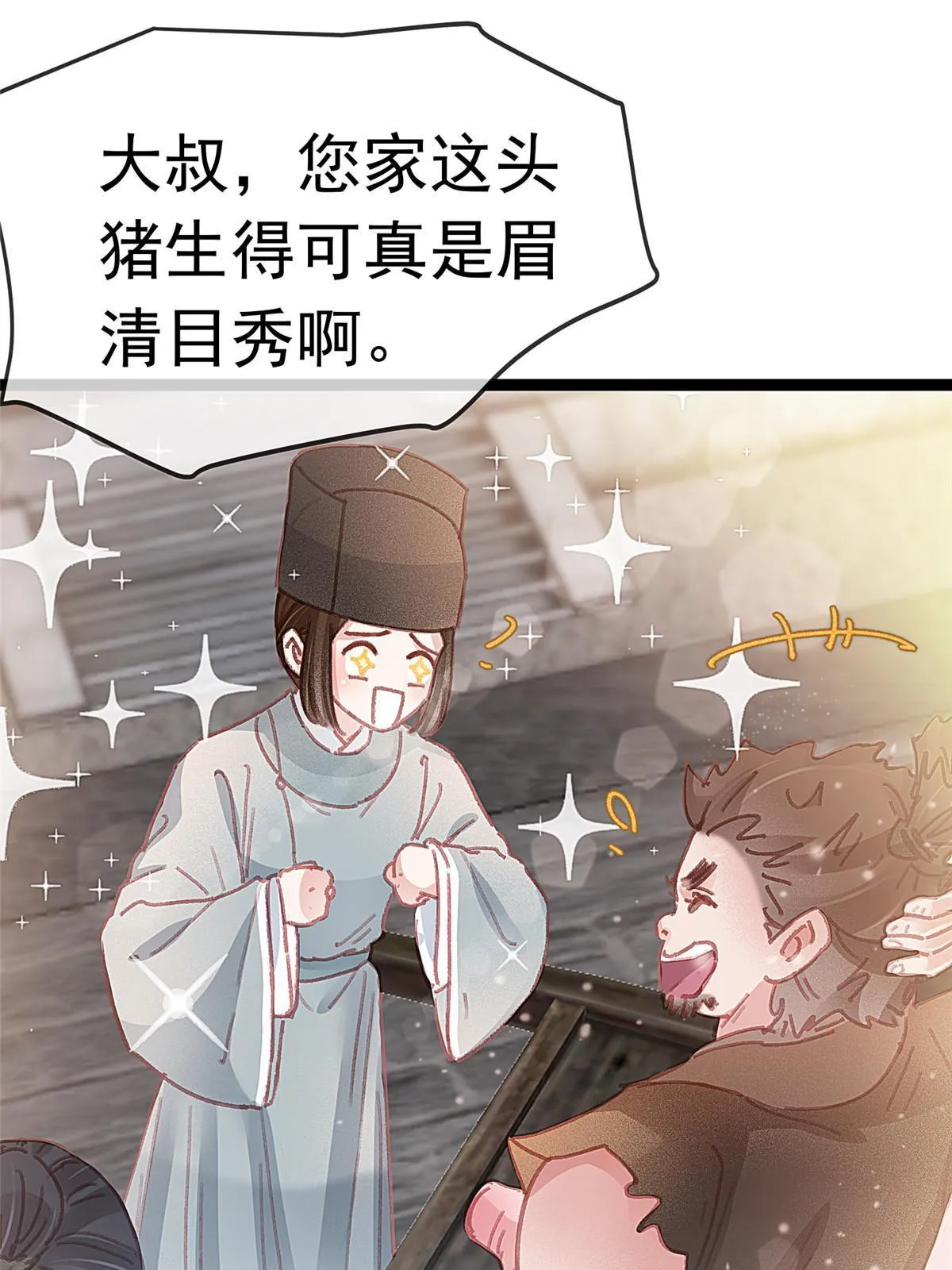 066 第11页