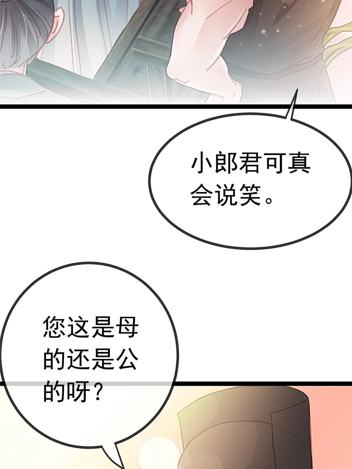 066 第12页