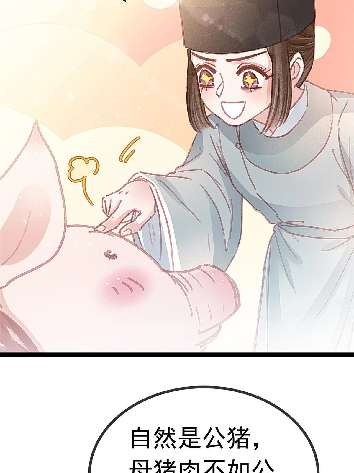 066 第13页