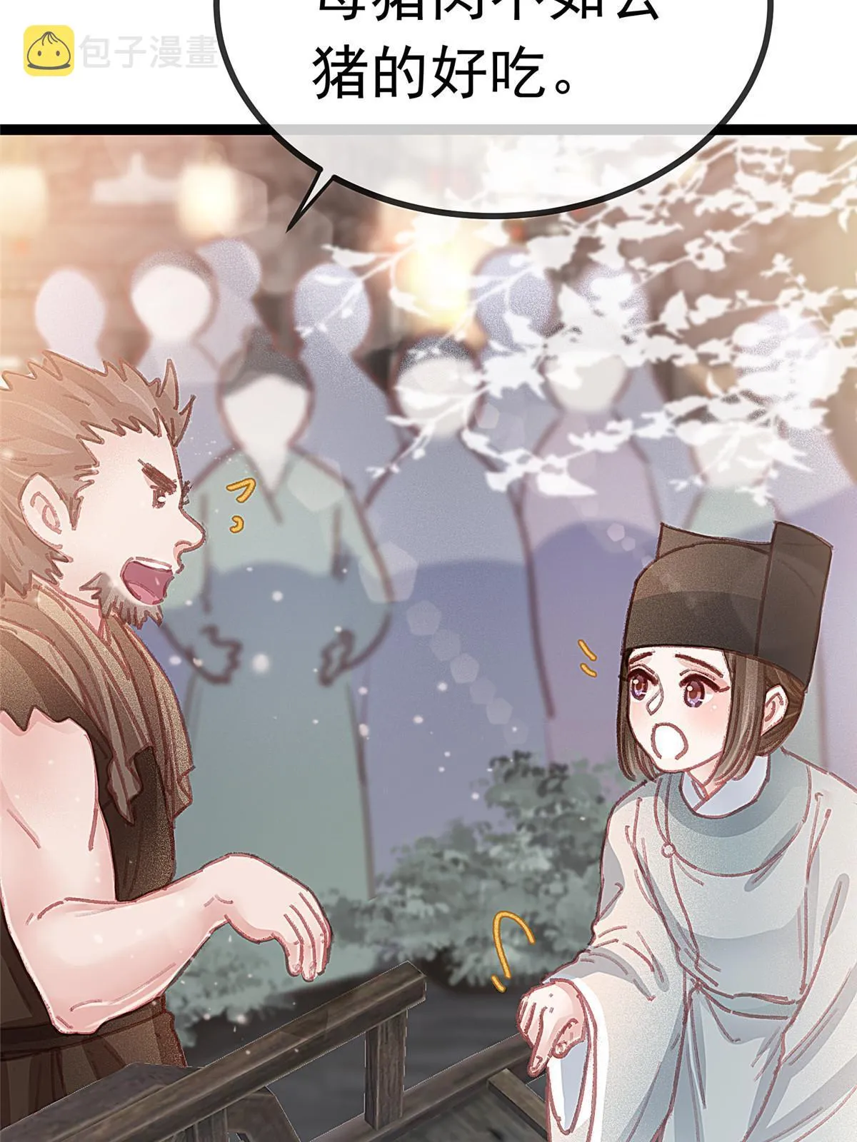 066 第14页