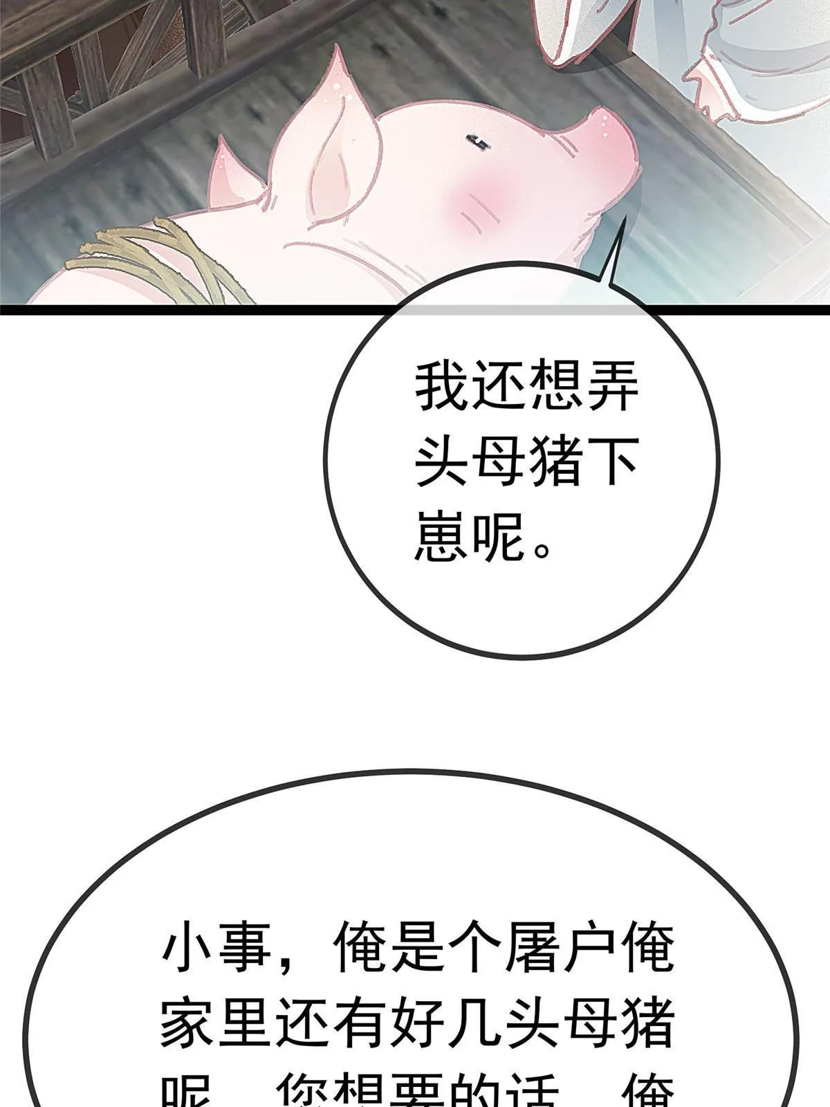 066 第15页