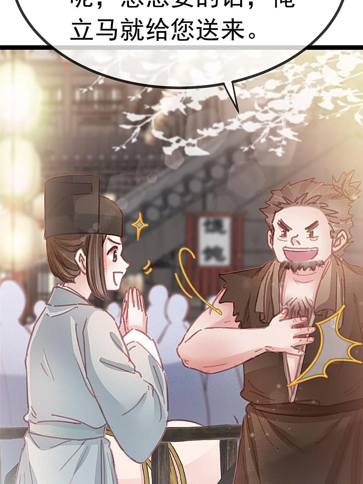 066 第16页