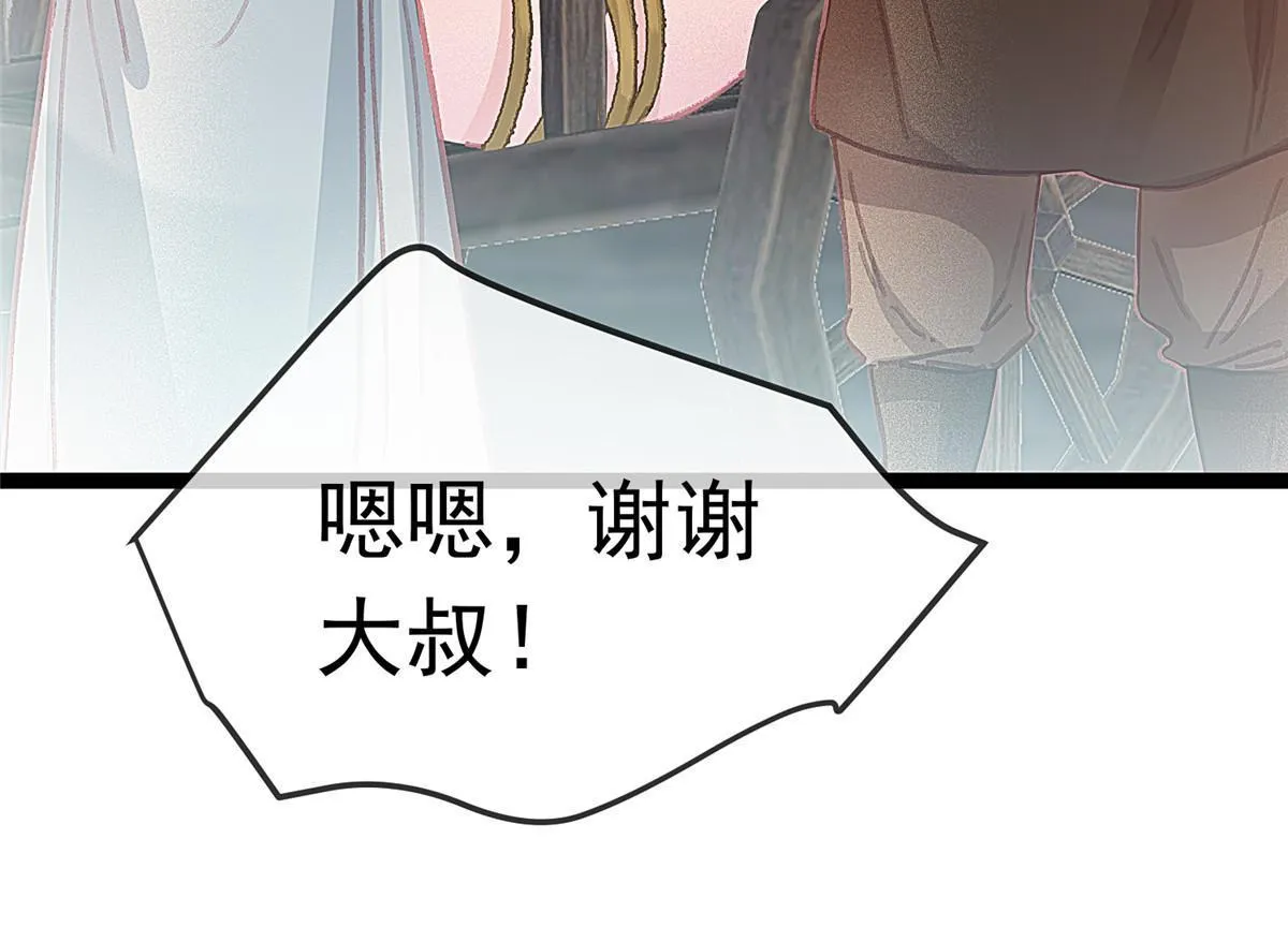 066 第17页