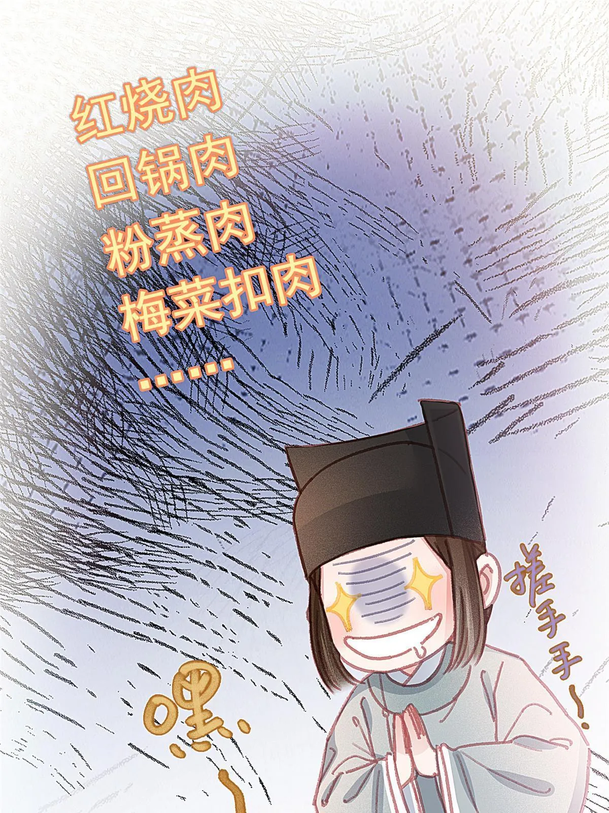 066 第18页