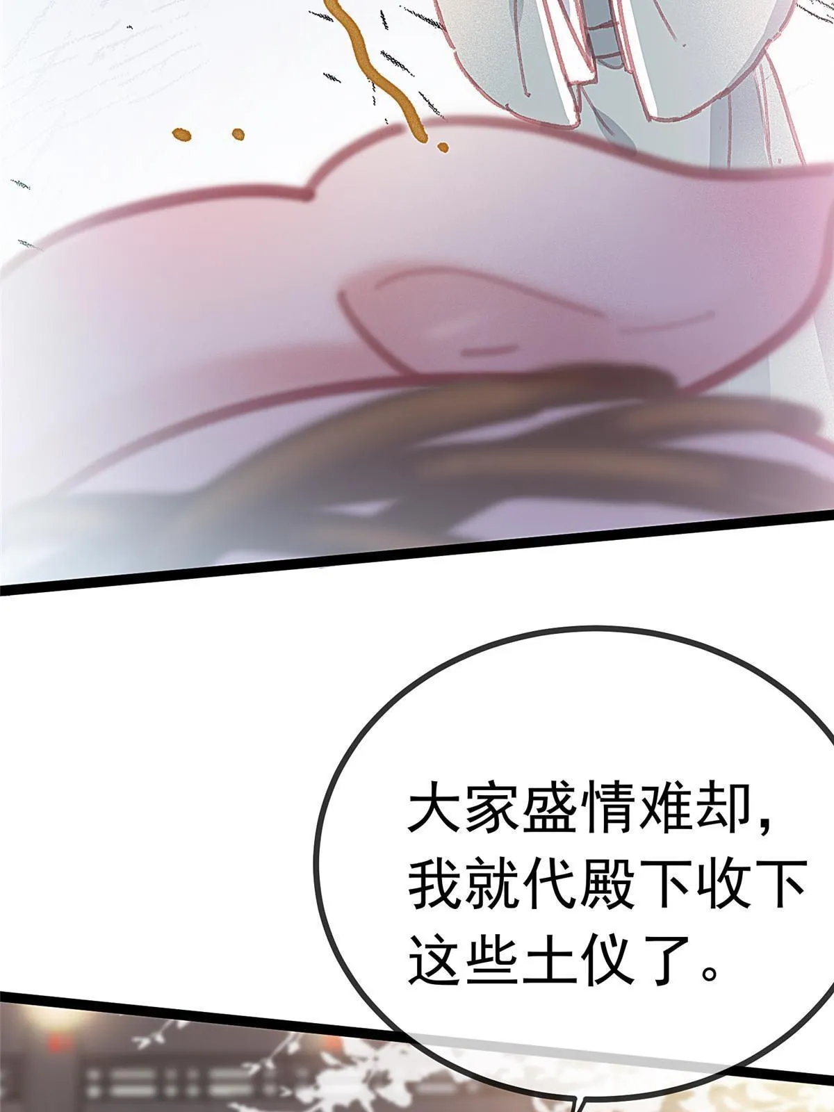 066 第19页