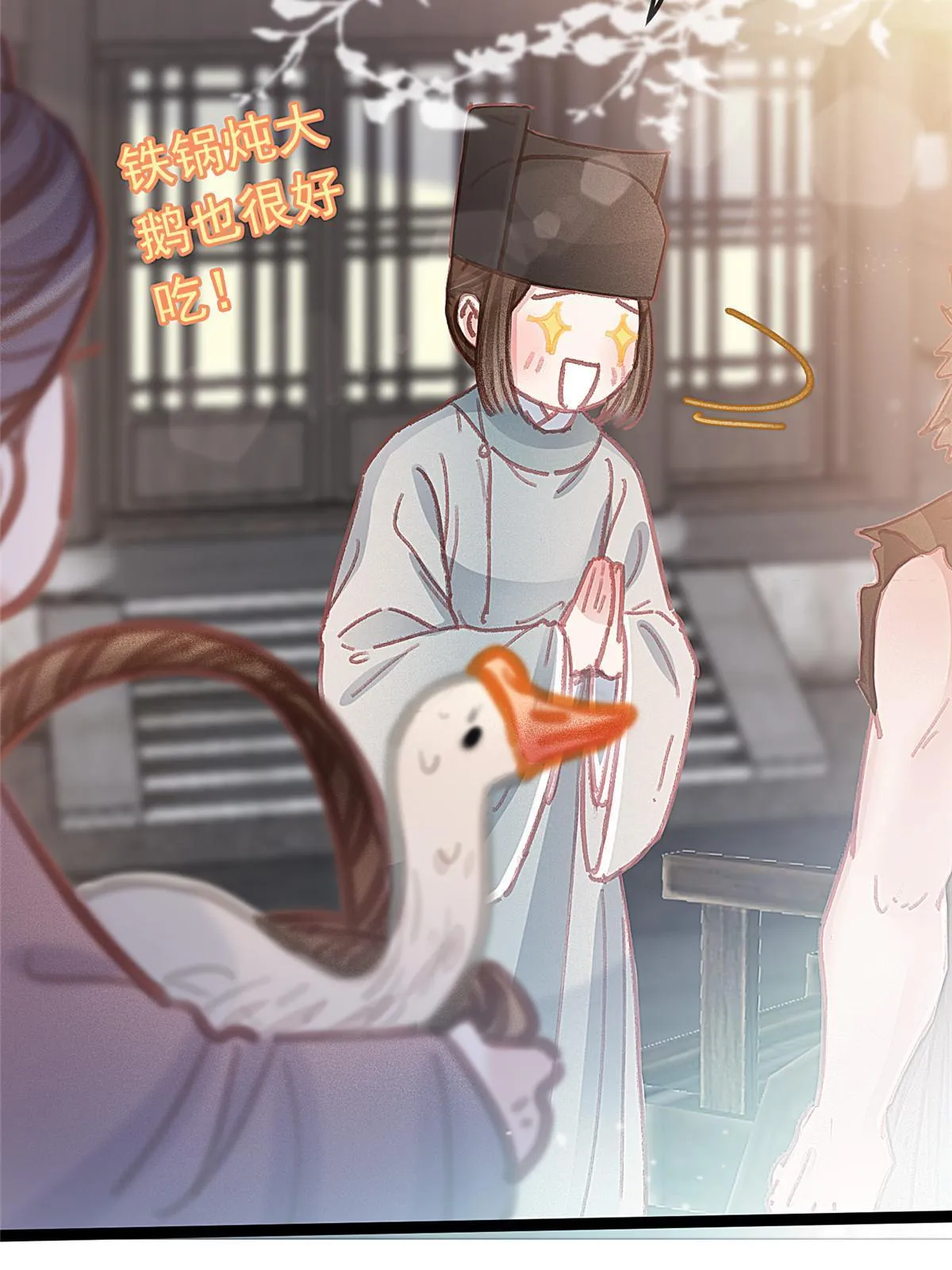 066 第20页