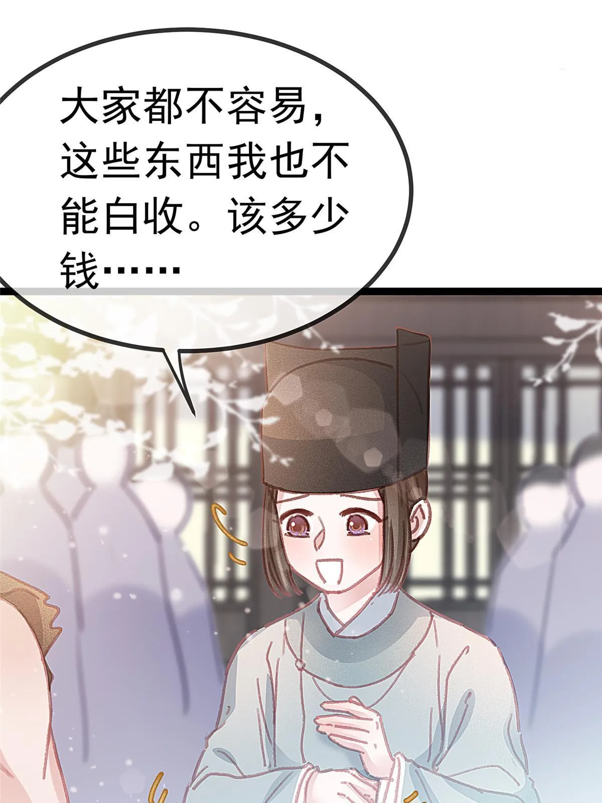 066 第21页
